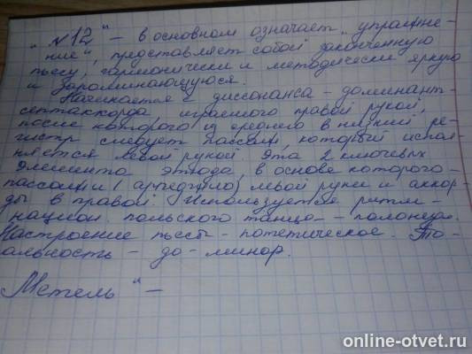 Изображение к ответу