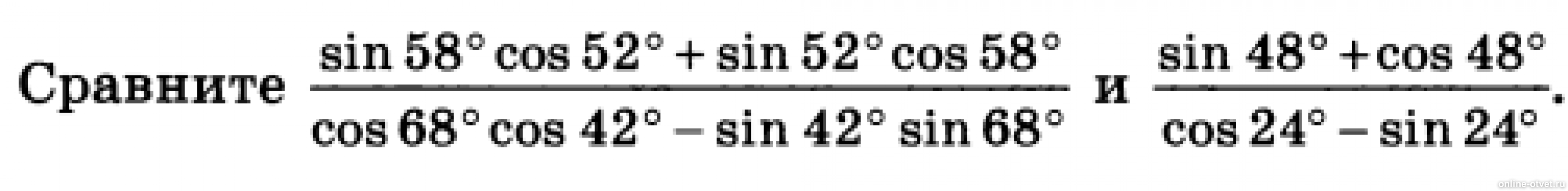 Sin 1 24. Sin58cos52+sin52cos58/cos68cos42-sin42sin68. Sin 48. Cos 58. Cos 48.