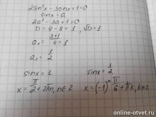Изображение к ответу