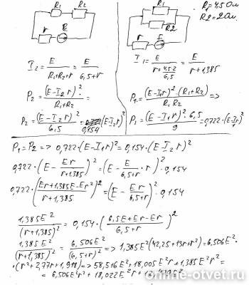 Изображение к ответу