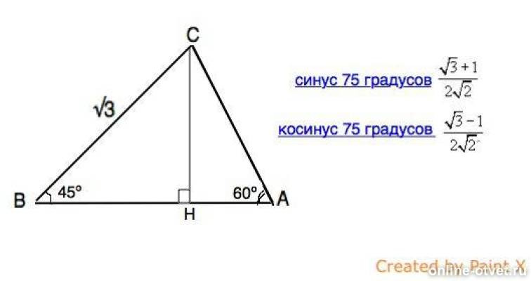 Изображение к ответу