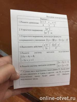 Изображение к вопросу