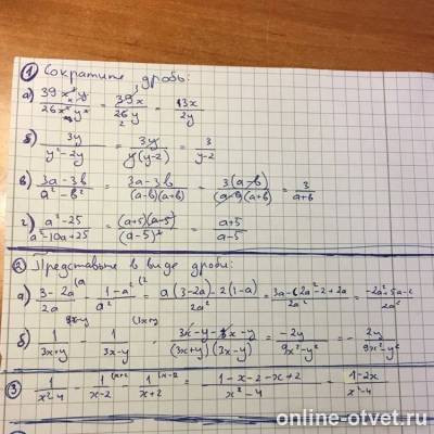 Изображение к ответу