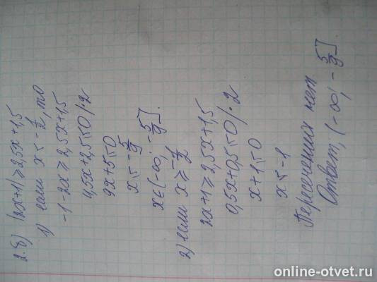 Изображение к ответу