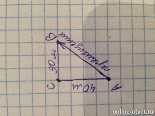 Изображение к ответу