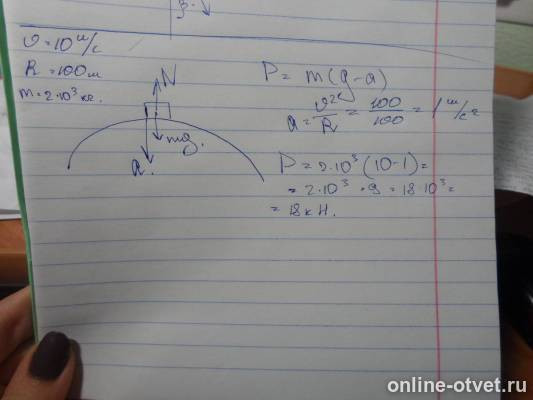 Изображение к ответу