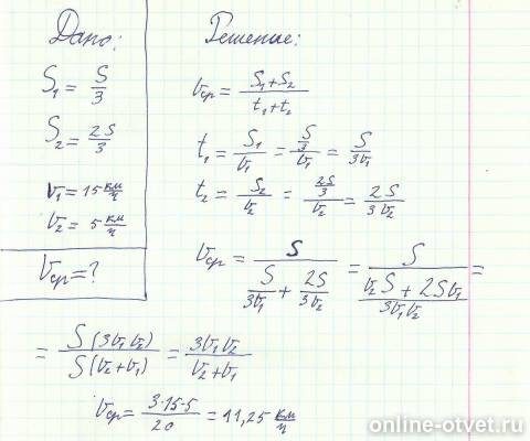 Изображение к ответу