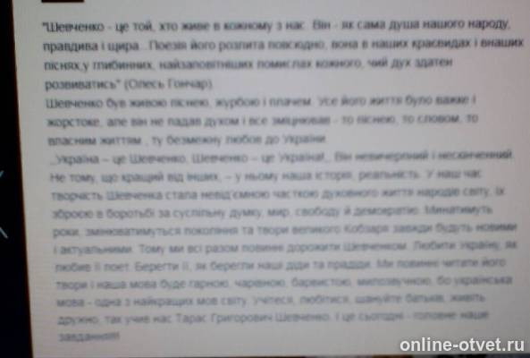 Изображение к ответу