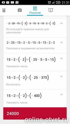 Изображение к ответу