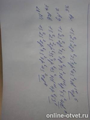 Изображение к ответу