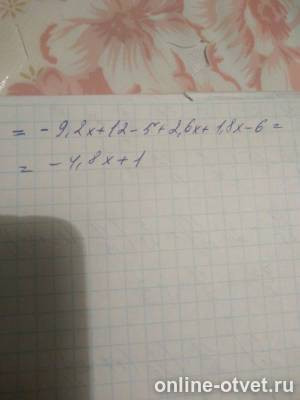 Изображение к ответу