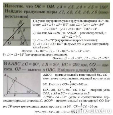 Изображение к ответу