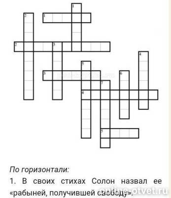 Изображение к ответу