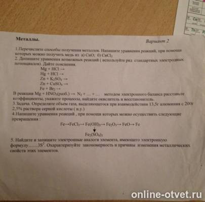 Изображение к вопросу