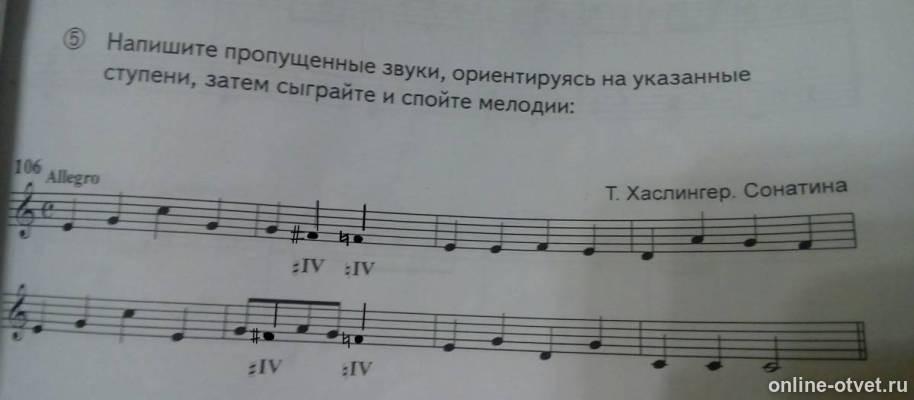 Изображение к ответу