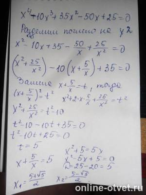 Изображение к ответу