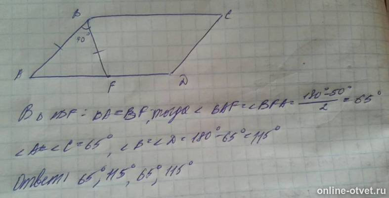 Изображение к ответу
