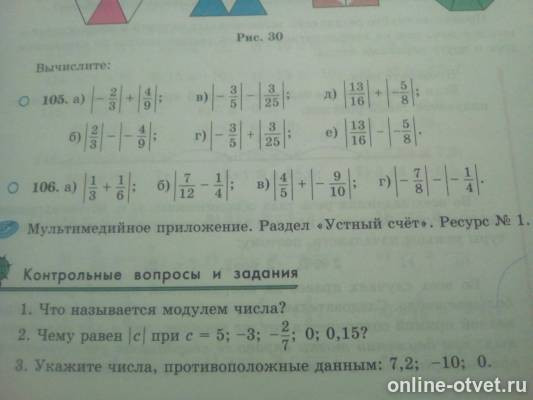 Изображение к вопросу