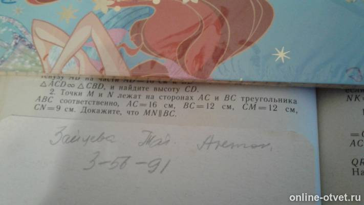 Изображение к вопросу