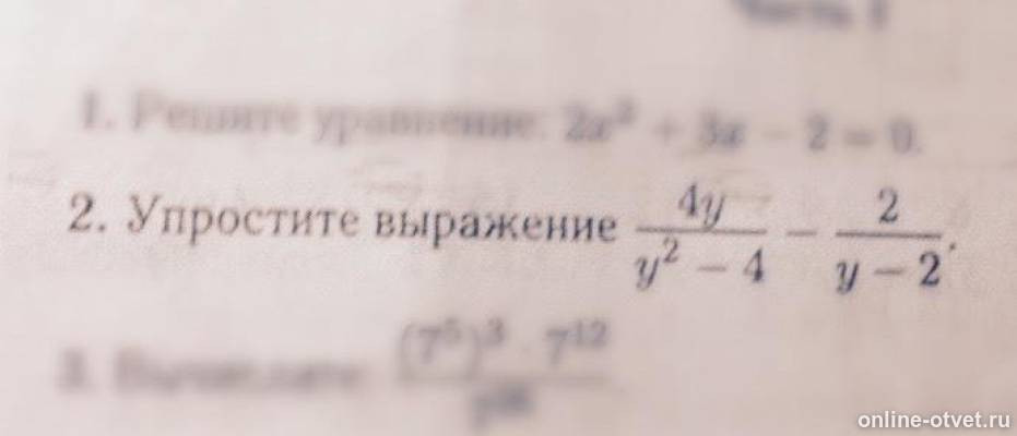 Изображение к вопросу