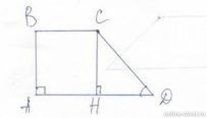 Тангенс острого угла прямоугольной трапеции 1 5. Тангенс острого угла прямоугольной трапеции. Тангенс прямоугольной трапеции.