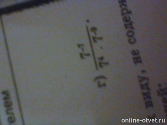 Изображение к вопросу