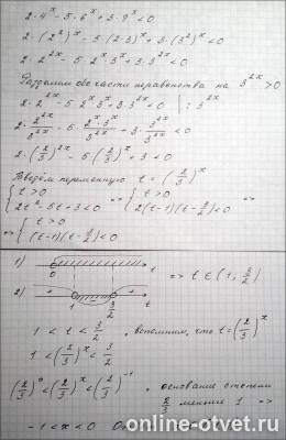 Изображение к ответу