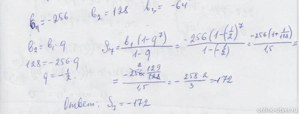 Изображение к ответу