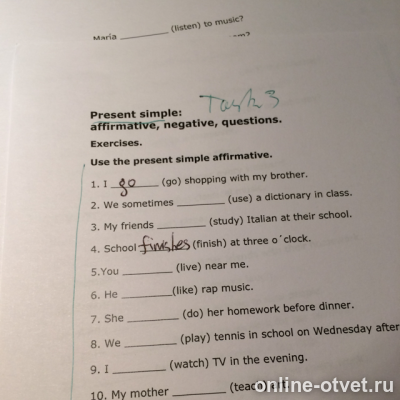 Изображение к вопросу