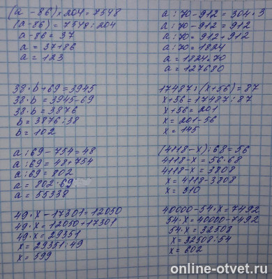 Изображение к ответу