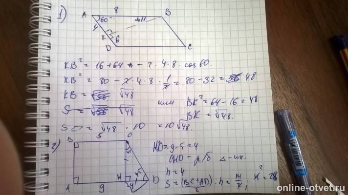 Изображение к ответу