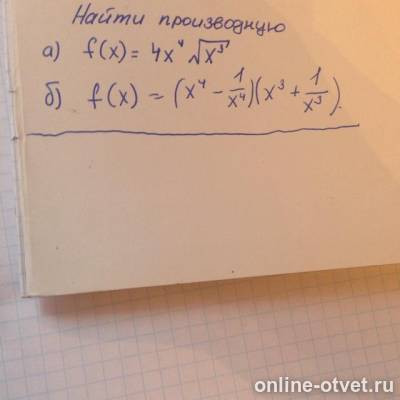 Изображение к вопросу