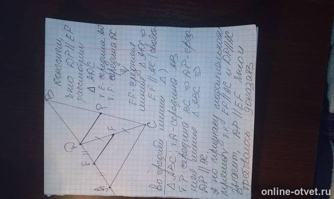 Изображение к ответу