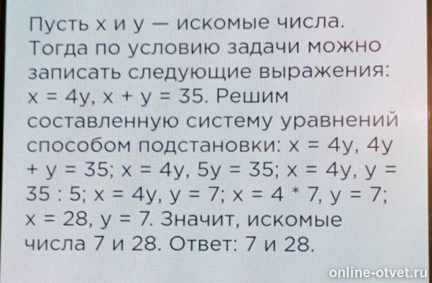 Изображение к ответу