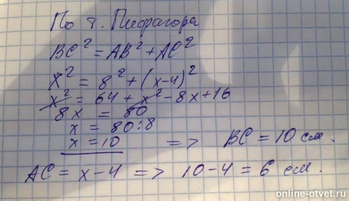 Изображение к ответу