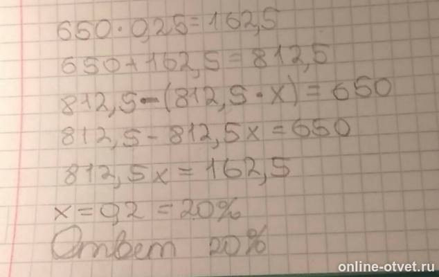 Изображение к ответу