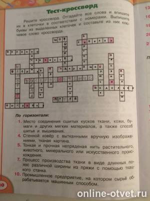 Изображение к ответу