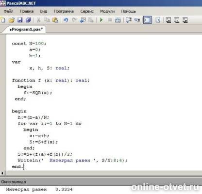 Изображение к ответу