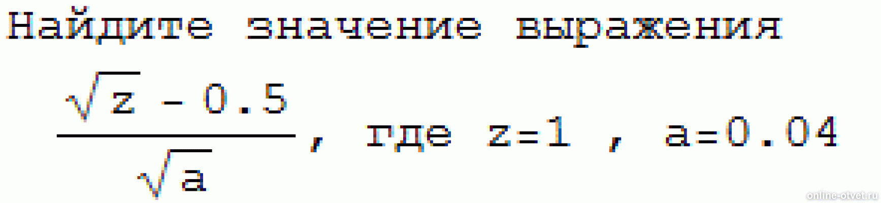 Изображение к вопросу