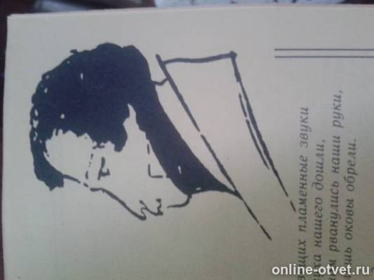 Изображение к ответу
