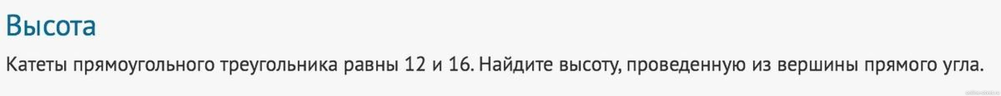 Изображение к вопросу