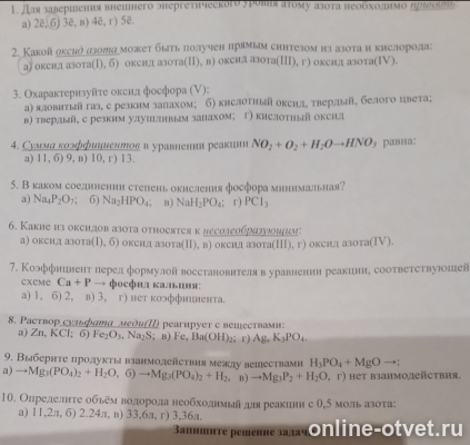 Изображение к вопросу