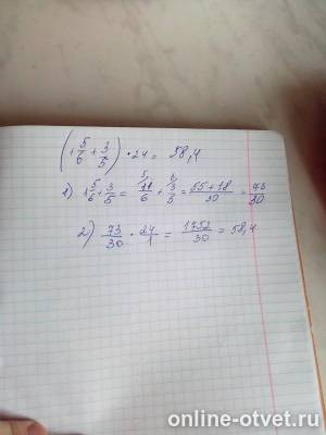 Изображение к ответу