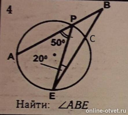 Изображение к ответу