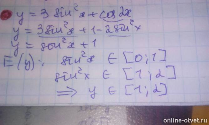 Изображение к ответу