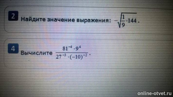Изображение к вопросу