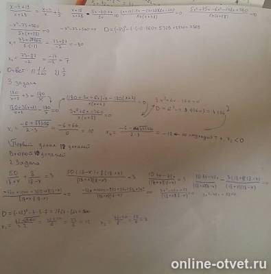 Изображение к ответу