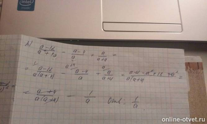 Изображение к ответу