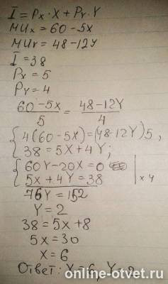 Изображение к ответу