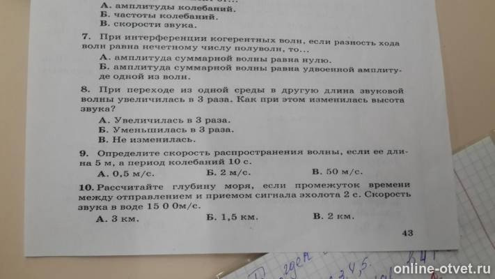 Изображение к вопросу